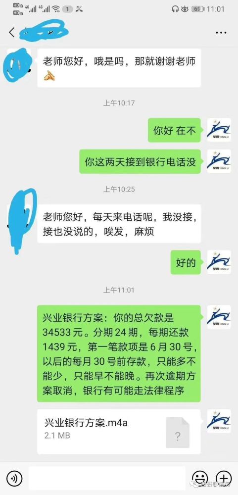 美团借钱逾期两年会被起诉吗知乎