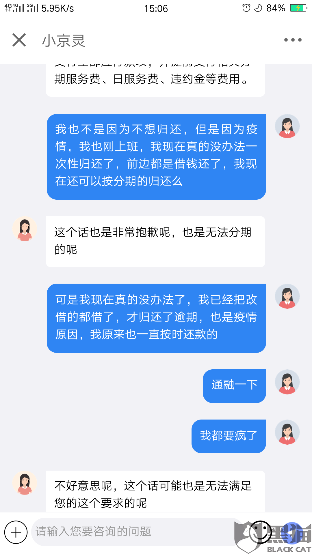 美团借钱逾期两年会被起诉吗知乎