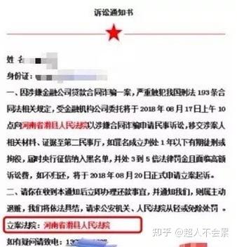 美团借钱逾期两年会被起诉吗？如何处理？