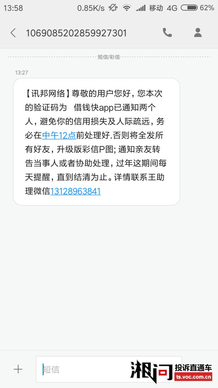 美团借钱逾期两年会被起诉吗？如何处理？
