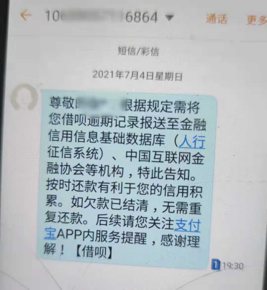 金条逾期如何补救及征信处理方法