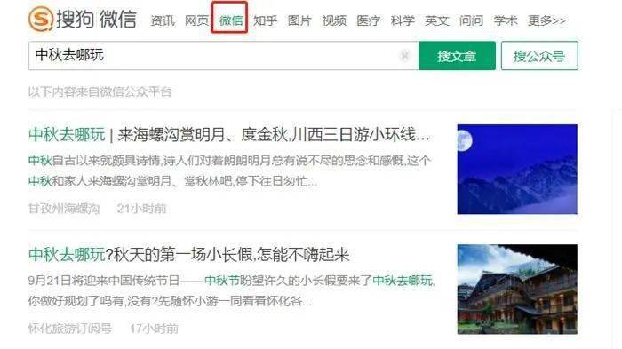 360逾期罚息怎么计算和解决