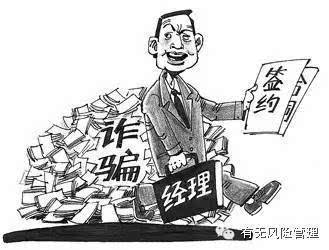 预防欠款的对策及建议