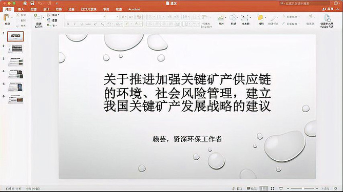 预防欠款的对策及建议