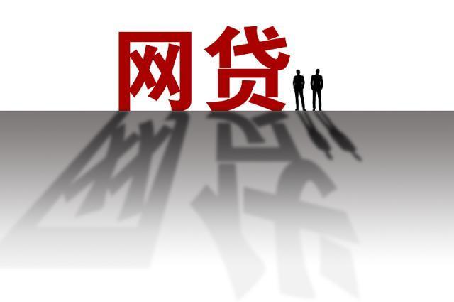 网贷逾期打电话给当地公司的影响及合法性