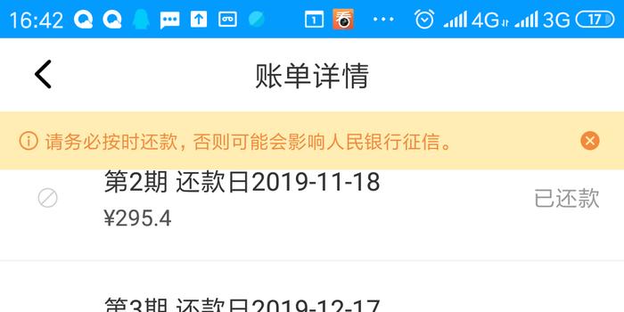 网贷逾期电话打到家里，如何投诉并处理？