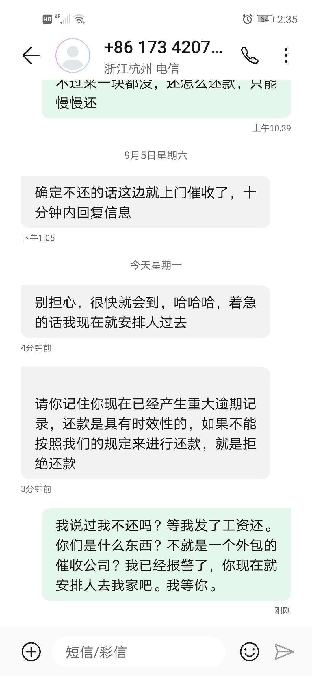 银行贷款逾期六天会被经侦传唤吗？怎么办？