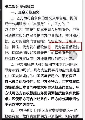 银行贷款逾期六天会被经侦传唤吗？怎么办？