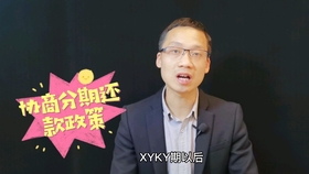 微粒贷逾期会起诉到哪个法院处理