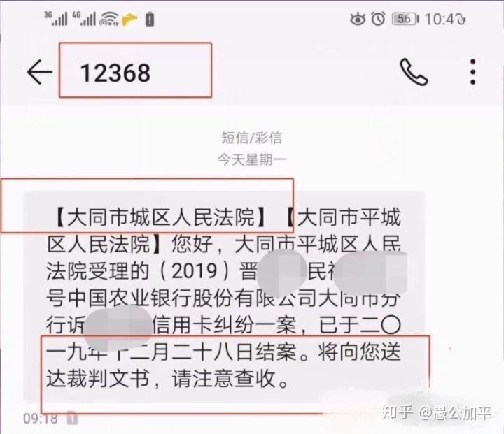 微粒贷逾期会起诉到哪个法院处理