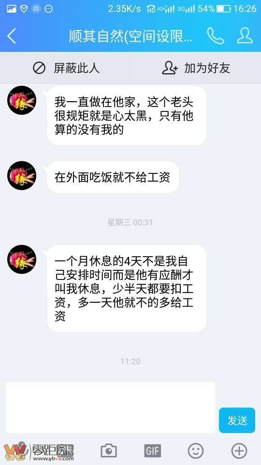 微粒贷逾期会起诉到法院吗