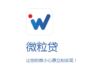 微粒贷逾期会起诉到法院吗