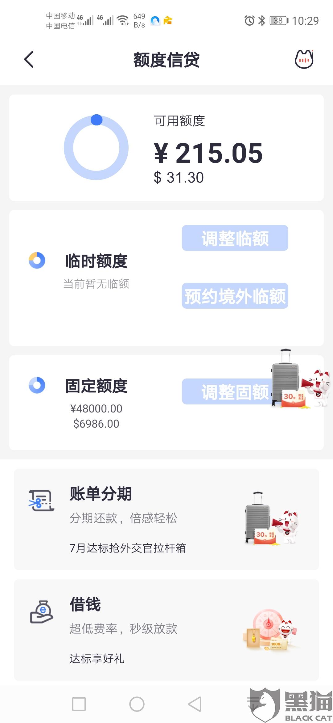 支付宝逾期可以协商还款么吗