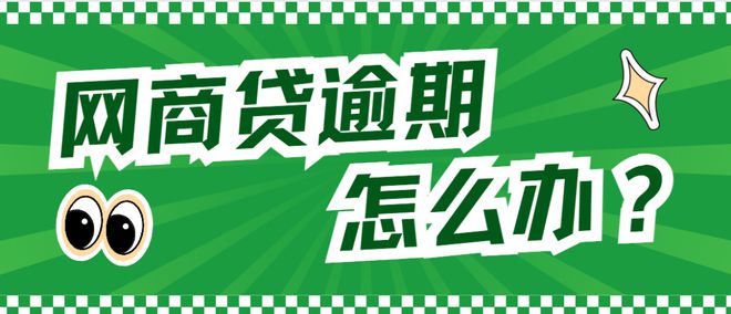支付宝逾期暂时还不上可以和支付宝协商吗
