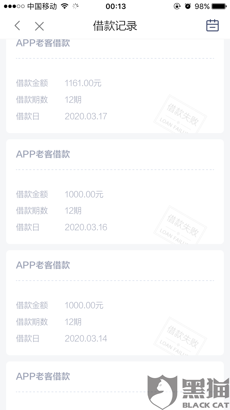 支付宝逾期后可以协商一次性结清吗？怎么办？只还本金。