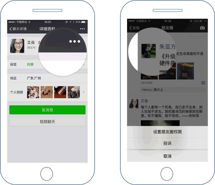 短信发微粒贷逾期通知会怎么样处理