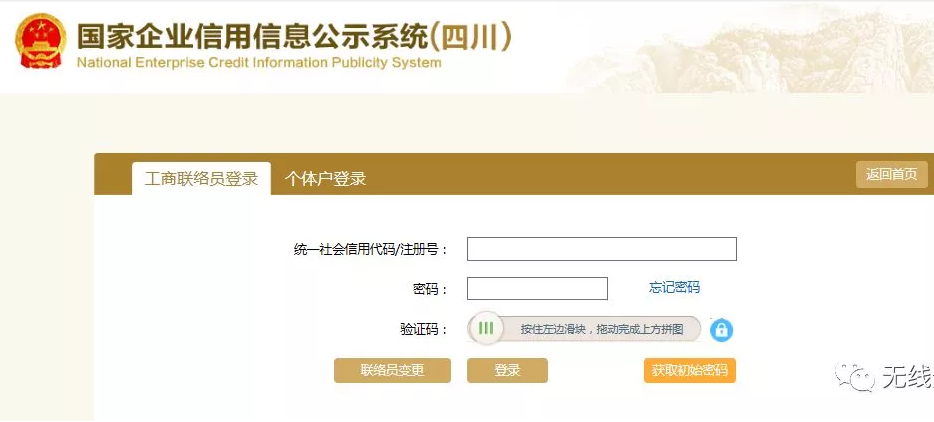 微粒贷逾期收到短信，户地处理真实备案通告