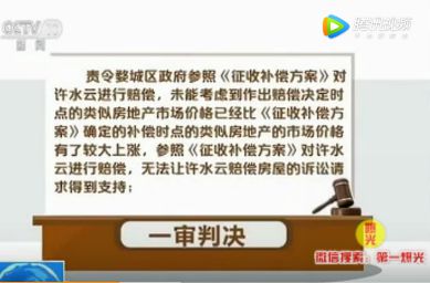 微粒贷逾期短信通知向法院提出申请执行