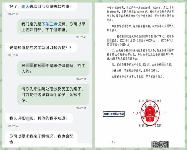 微粒贷逾期短信通知向法院提出申请执行