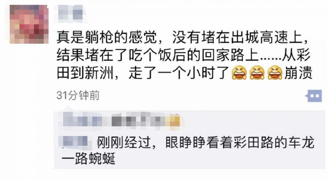 人人租机期一个月还款被起诉