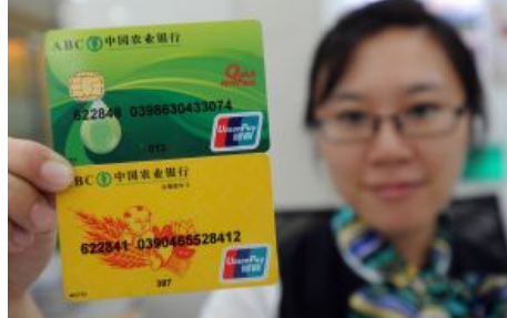 农行的信用卡晚还了一天有事吗，会怎么样？