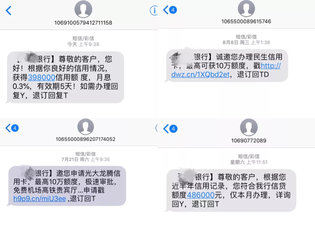 怎么看信用卡逾期有没有变成呆账状态及查出逾期还款