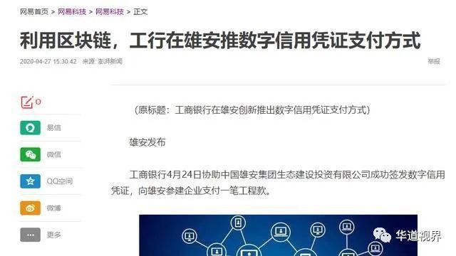 怎么看自己信用卡逾期记录