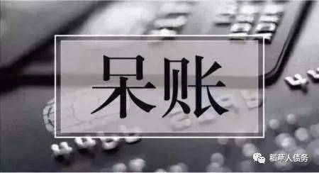 怎么能知道信用卡逾期有没有被起诉