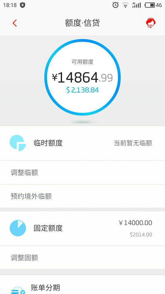 借呗逾期2万，每月逾期费多少？