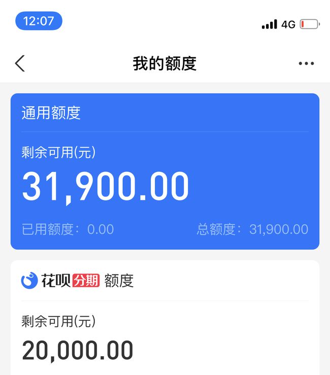 借呗逾期2万，每月逾期费多少？