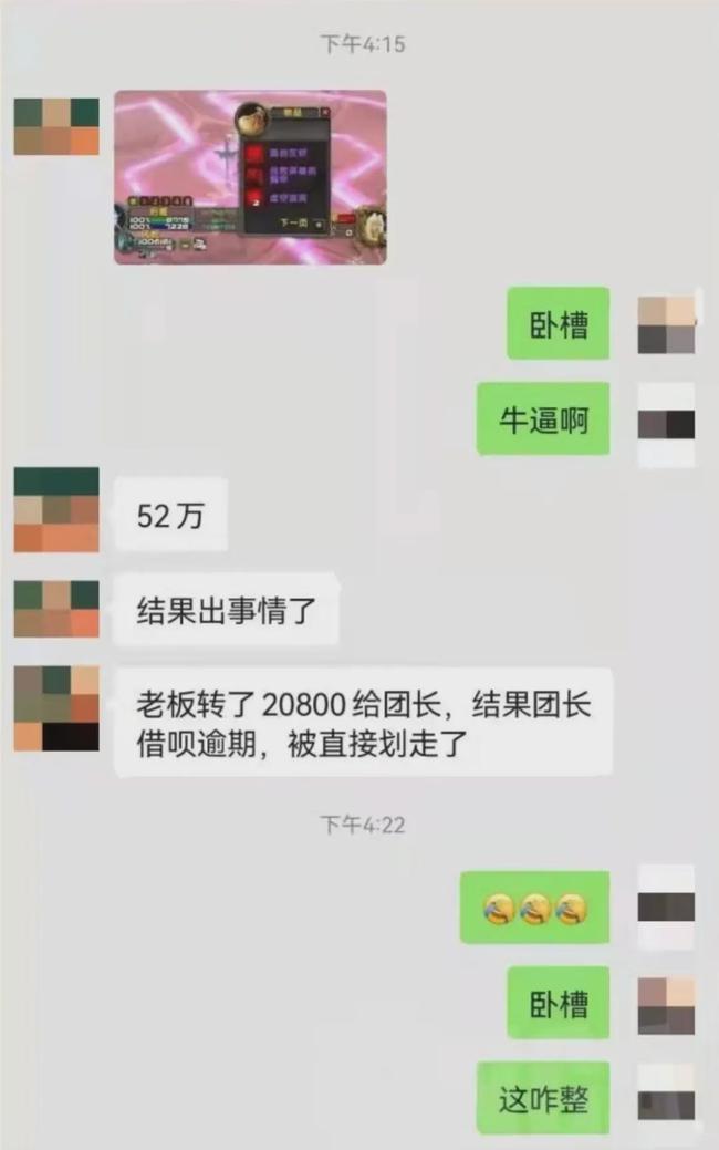 借呗逾期2万，每月逾期费多少？