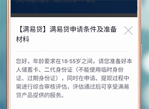 有钱花逾期还清后是否能继续借款?