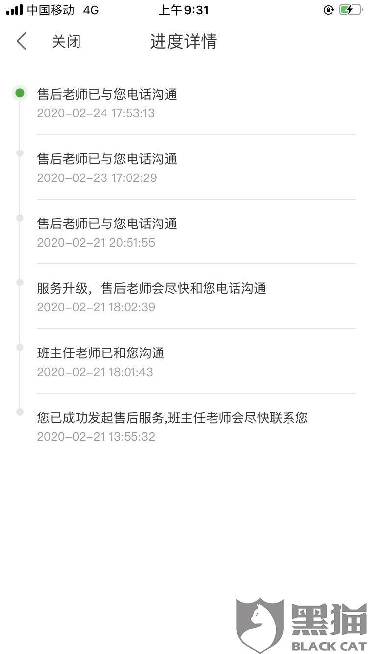 有钱花逾期还清后能否再借款？