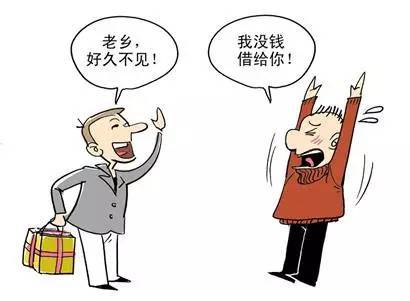 有钱花逾期过一次还可以借吗，安全吗？