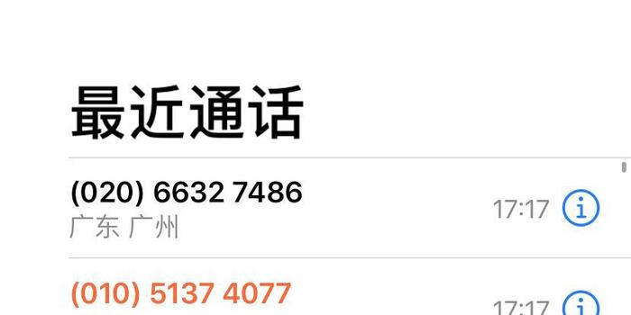有钱花逾期过一次还可以借吗，安全吗？