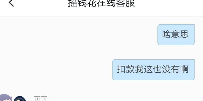 有钱花逾期还款但还清了可以再借吗，安全吗？