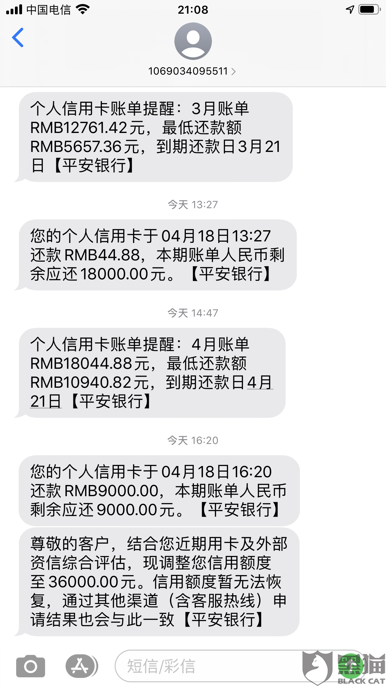有钱花逾期还款但还清了可以再借吗，安全吗？