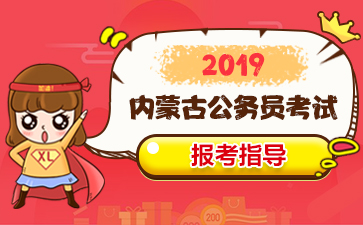 有逾期可以考事业单位吗