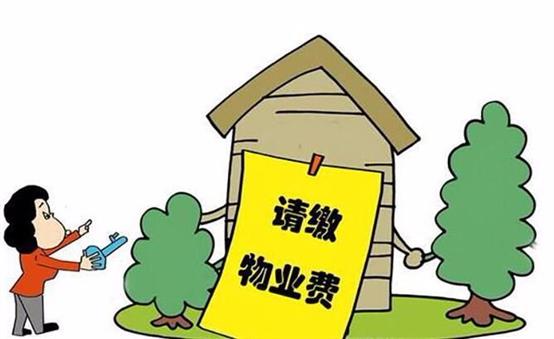 没有约定逾期交房租利息的会计分录