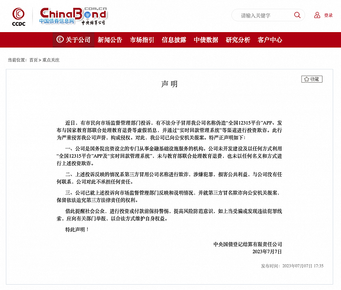租赁合同逾期利息计算及合法处理方式