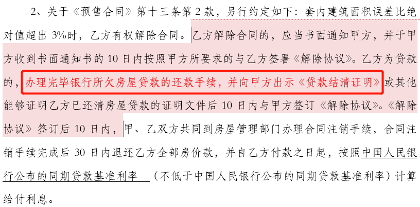 租赁合同未约定逾期付款利息问题及法律规定