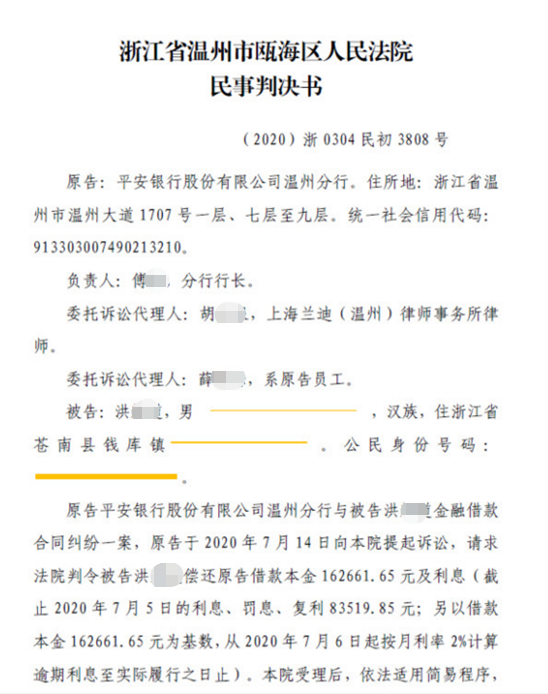 租赁合同未约定逾期付款利息问题及法律规定