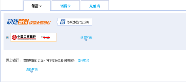 支付宝借呗先还10块钱会逾期吗，该如何处理？