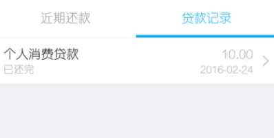 支付宝借呗先还利息,本金最后还吗？