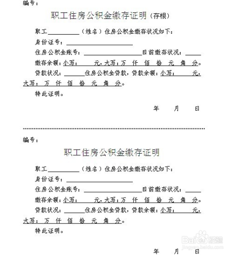 征信中逾期月份数是逾期次数吗