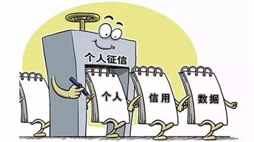 征信中逾期月份数是逾期次数吗