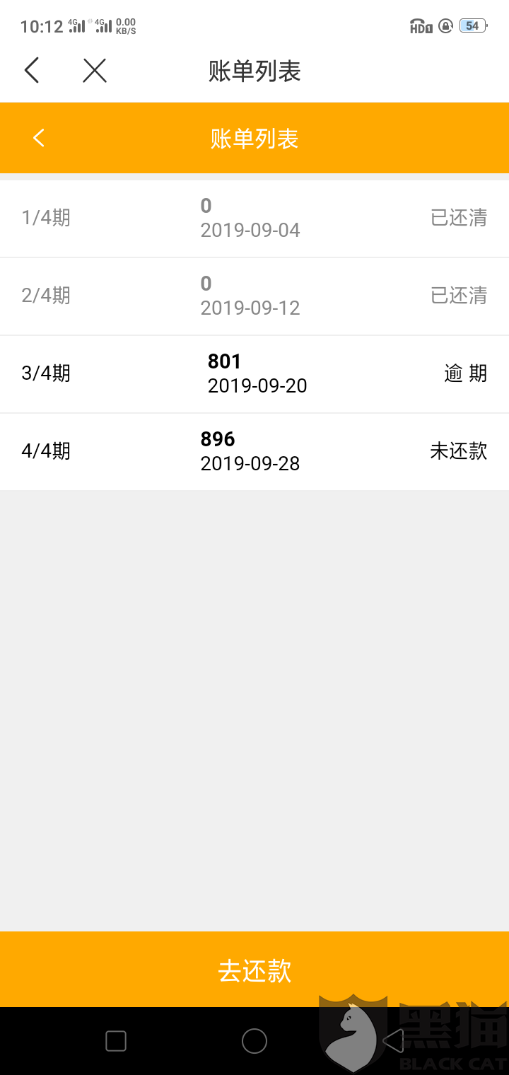 你我贷借款逾期一天利息是怎么算的呀及如何处理逾期还款情况