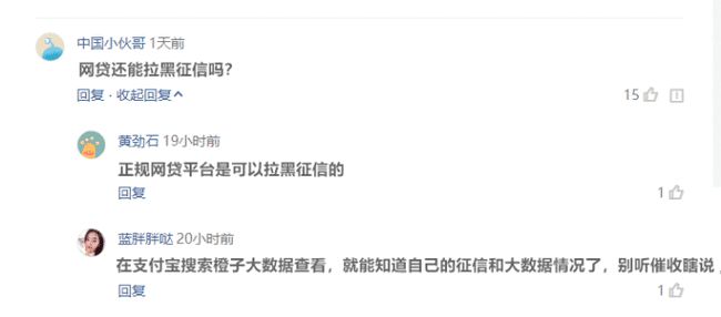 你我贷借款逾期一天利息是怎么算的呀及如何处理逾期还款情况