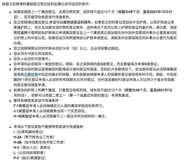 申请记录什么意思？解读申请记录的含义