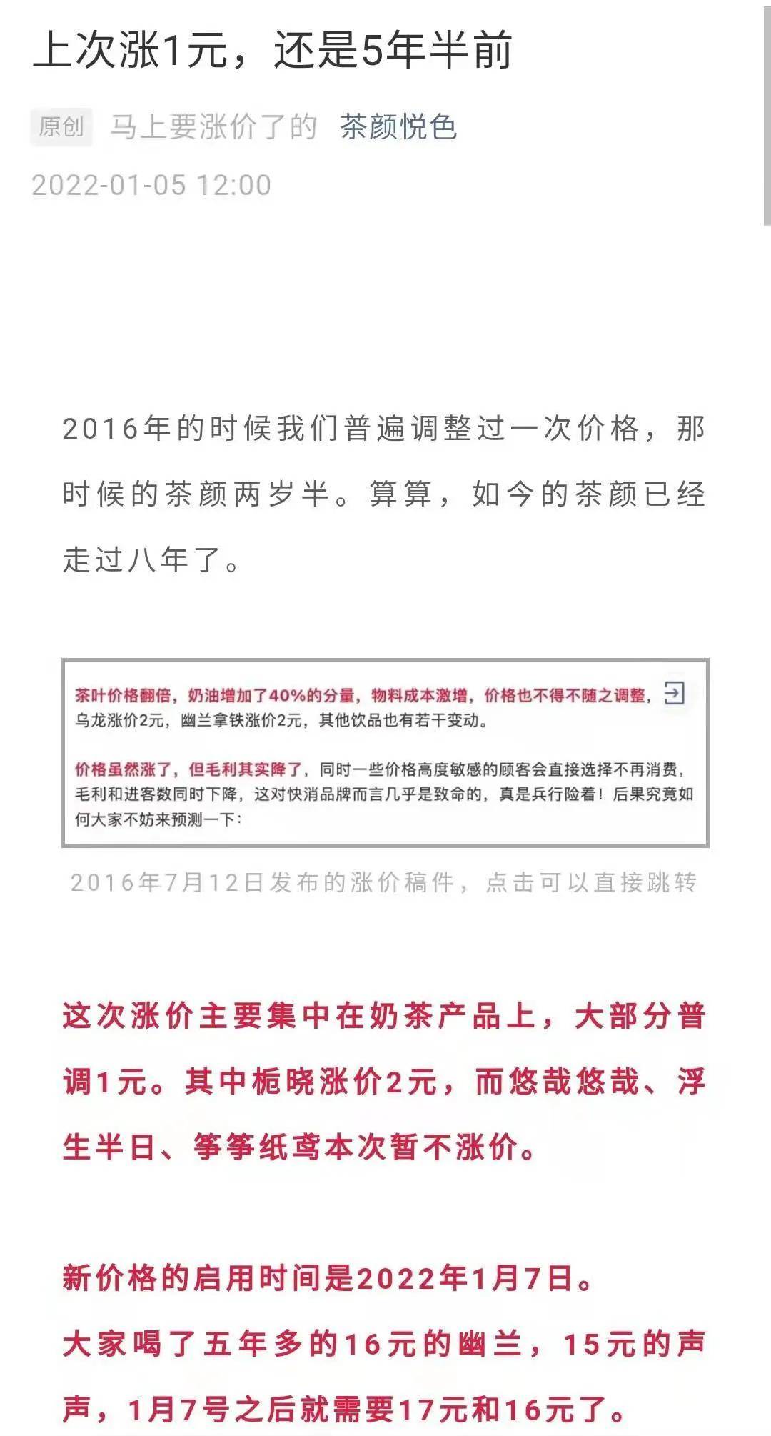 行政诉讼应诉逾期怎么处理的